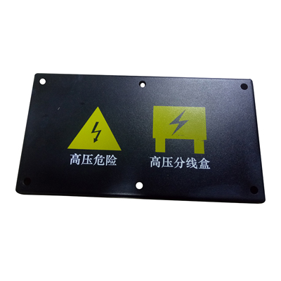 Electric vehicle integrated BMS module precision sheet me<x>tal shell cover